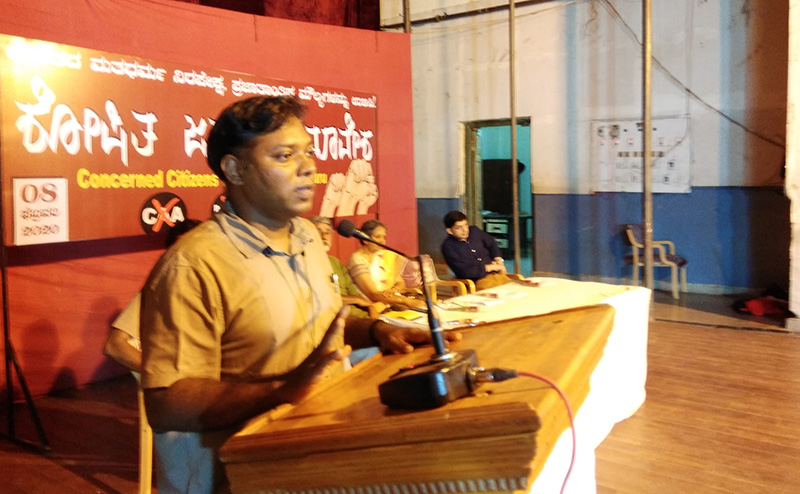 ನಮ್ಮ ಮಕ್ಕಳ ಭವಿಷ್ಯದ ದೃಷ್ಟಿಯಿಂದ ಸಿಎಎ, ಎನ್‌ಆರ್‌ಸಿ ವಿರೋಧಿಸಬೇಕಿದೆ: ಸಸಿಕಾಂತ್ ಸೆಂಥಿಲ್