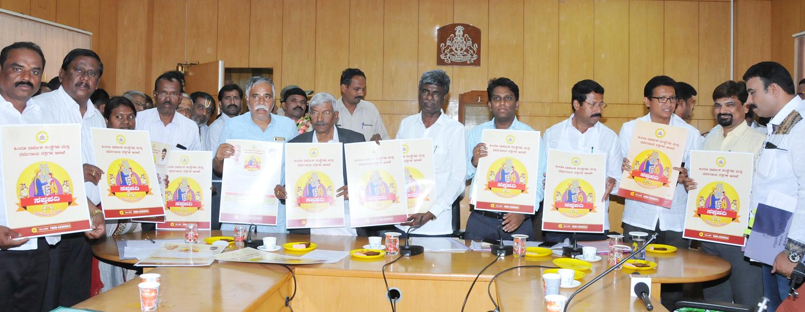 ಎ.26ರಂದು ಪ್ರಥಮ ಹಂತದ ಸಪ್ತಪದಿ ಉಚಿತ ಸಾಮೂಹಿಕ ವಿವಾಹ: ಸಚಿವ ಕೋಟ ಪೂಜಾರಿ