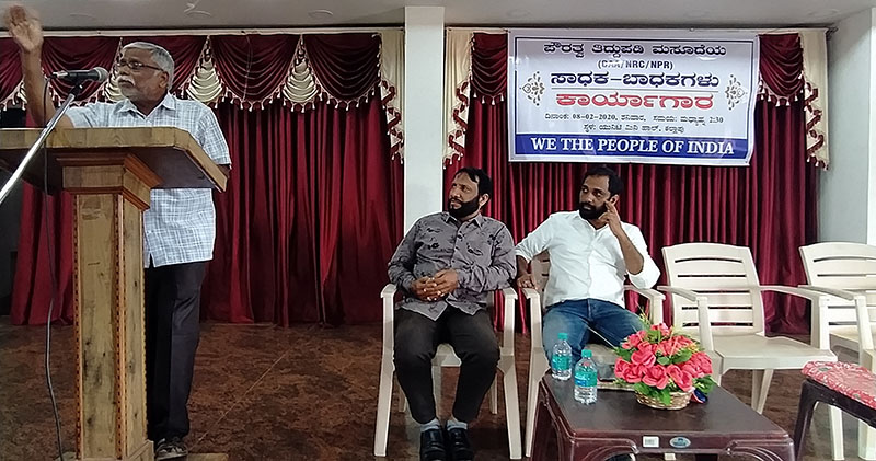 ಎನ್ ಆರ್ ಸಿ ಮಾಡಿದರೆ ಎಷ್ಟು ಮಂದಿ ಗೆ ರಕ್ಷಣೆ ಸಿಗುತ್ತದೆ ಎಂದು ಹೇಳಲು ಸಾಧ್ಯವಿಲ್ಲ : ಶಿವಸುಂದರ