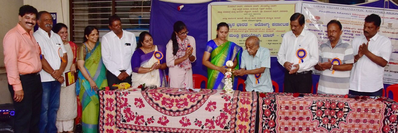 ಆಯುಶ್ಮನ್ ಭಾರತ್-ಆರೋಗ್ಯ ಕರ್ನಾಟಕ ಕಾರ್ಡ್ ವಿತರಣೆ