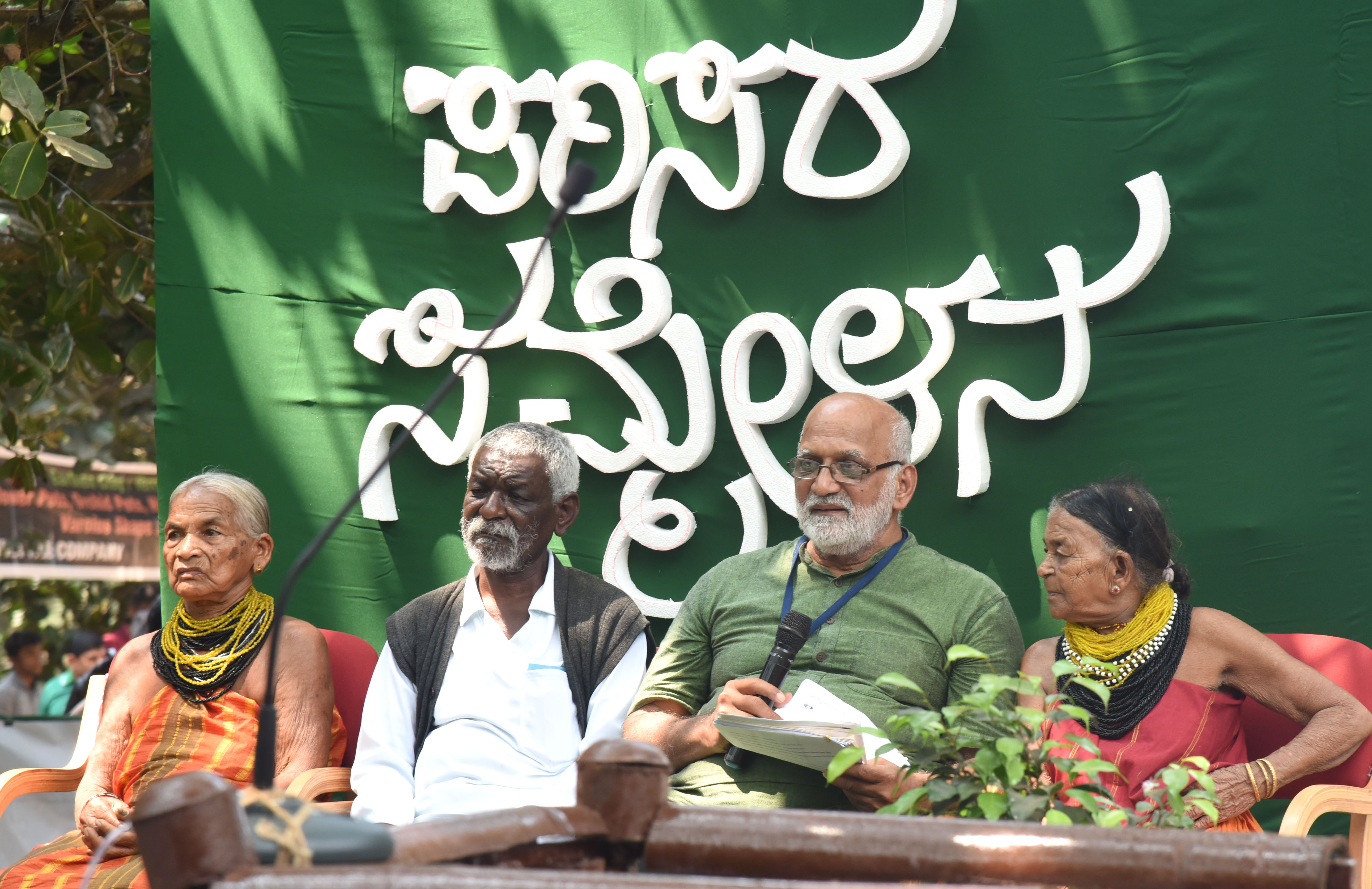 ಮಂಗಳೂರು: ಪ್ರಕೃತಿ ಮಡಿಲಲ್ಲೇ ರಾಜ್ಯ ಮಟ್ಟದ ಪರಿಸರ ಸಮ್ಮೇಳನ