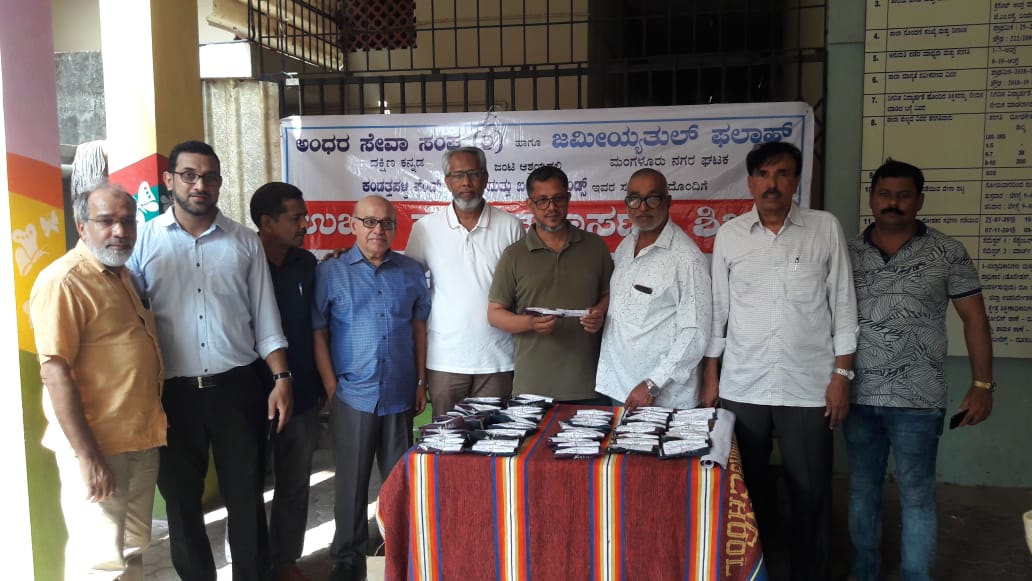 ಬಂದರ್: ಉಚಿತ ನೇತ್ರ ತಪಾಸಣೆ ಶಿಬಿರ