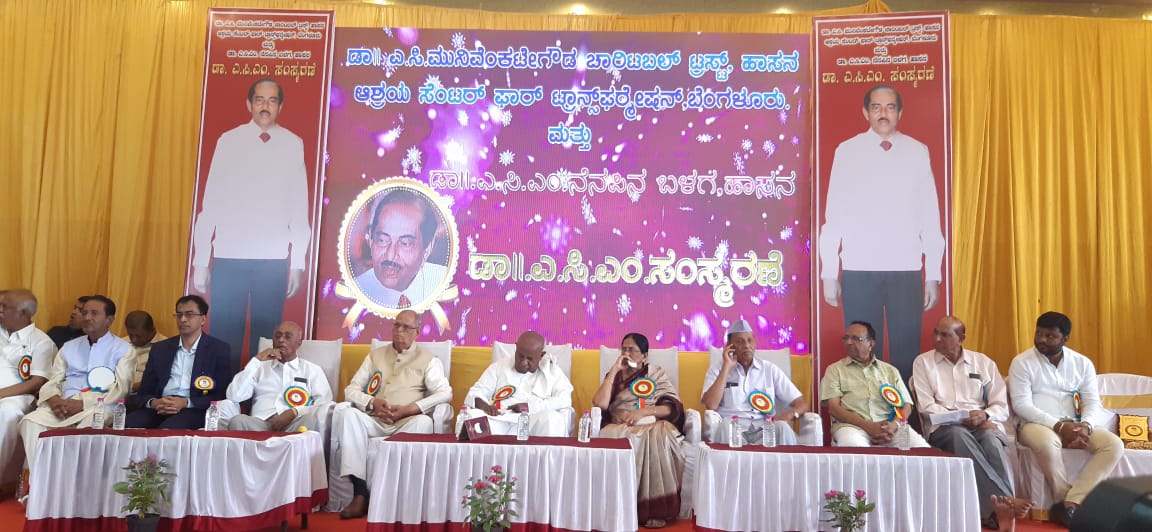ಹಾಸನದಲ್ಲಿ ವಿಶ್ವ ಮಾನವ ಕೇಂದ್ರ ಸ್ಥಾಪನೆ: ಮಾಜಿ ಪ್ರಧಾನಿ ದೇವೇಗೌಡ