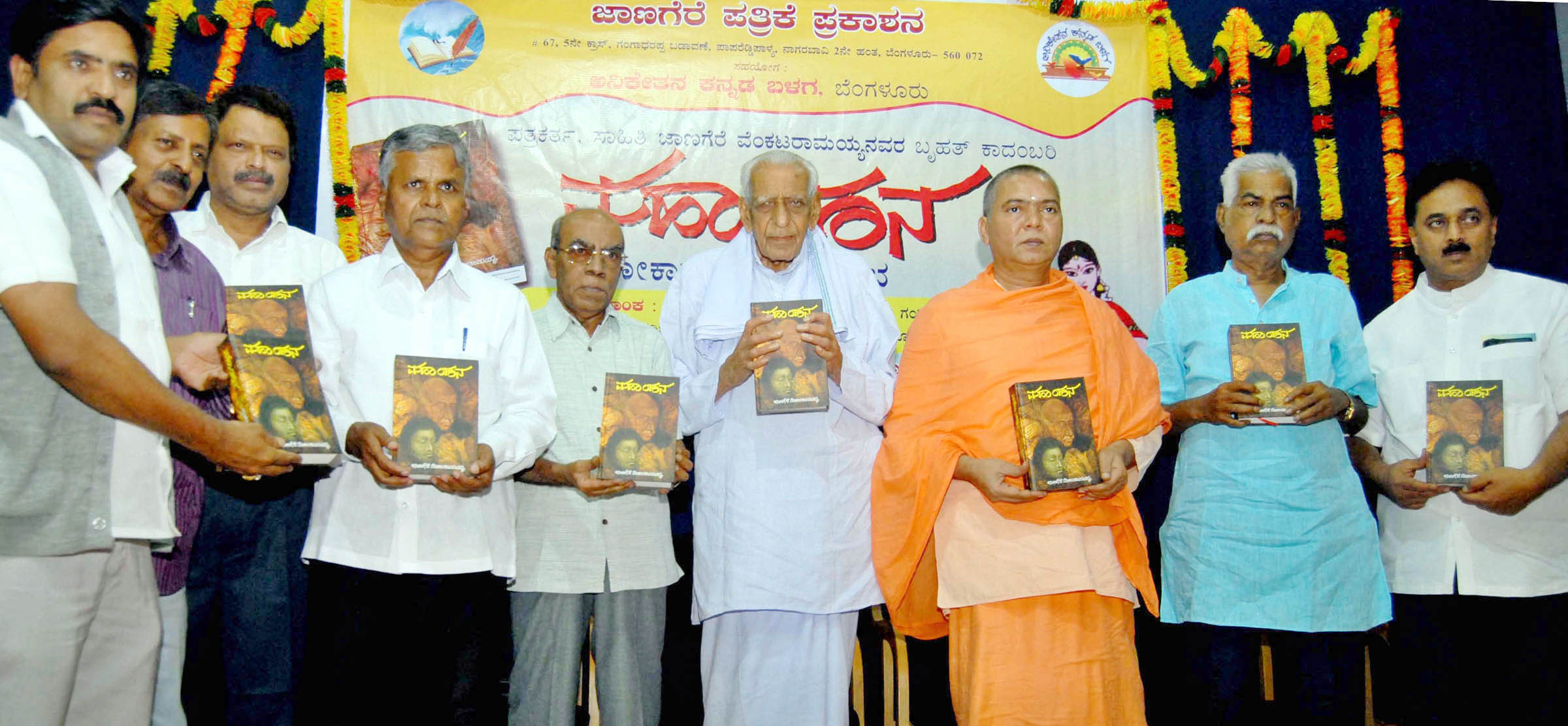 ರಾಜಕಾರಣಿಗಳಲ್ಲಿ ಬದ್ಧತೆ, ನೈತಿಕ ಮೌಲ್ಯ ಕಣ್ಮರೆ: ದೊರೆಸ್ವಾಮಿ ಆತಂಕ
