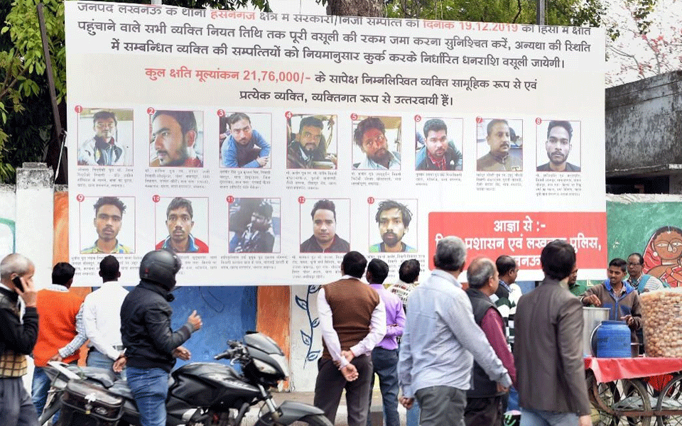 ಹೈಕೋರ್ಟ್ ಆದೇಶ ನೀಡಿದರೂ ಸಿಎಎ ಪ್ರತಿಭಟನಕಾರರ ಫೋಟೊಗಳಿರುವ ಬ್ಯಾನರ್ ತೆಗೆಯದ ಆದಿತ್ಯನಾಥ್ ಸರಕಾರ