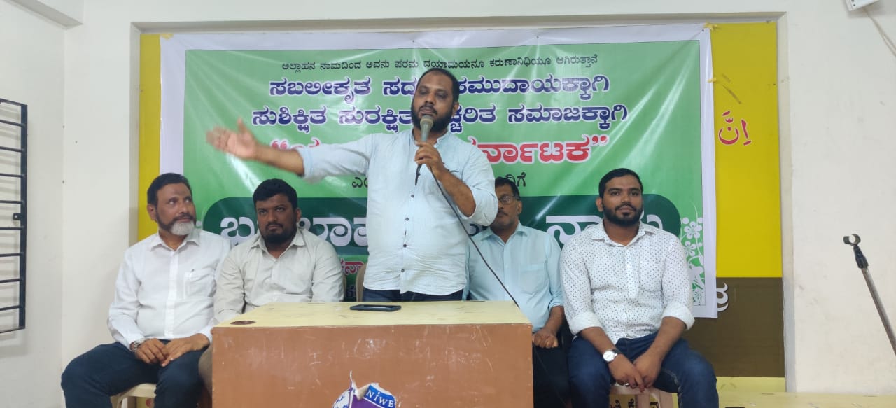 ಸತ್ಯ ಮನೆ ಮನೆಗೆ ತಲುಪಿಸಿ, ವೈರತ್ವ ತನ್ನಿಂತಾನೆ ಕೊನೆಗೊಳ್ಳುತ್ತದೆ- ರಫೀಉದ್ದೀನ್ ಕುದ್ರೋಳಿ