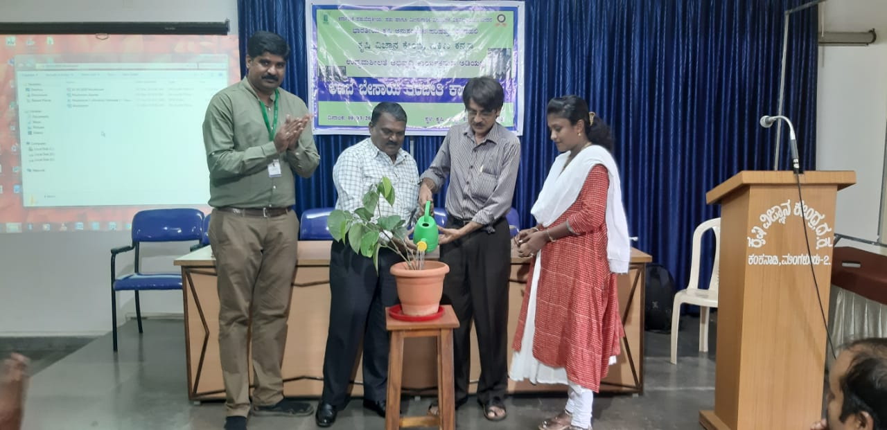 ಕೃಷಿ ವಿಜ್ಞಾನ ಕೇಂದ್ರದಲ್ಲಿ ಅಣಬೆ ಬೇಸಾಯ ತರಬೇತಿ