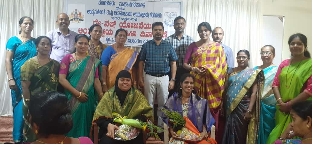 ಡೇ ನಲ್ಮ್ ಯೋಜನೆಯಡಿ ಮಹಿಳಾ ದಿನಾಚರಣೆ