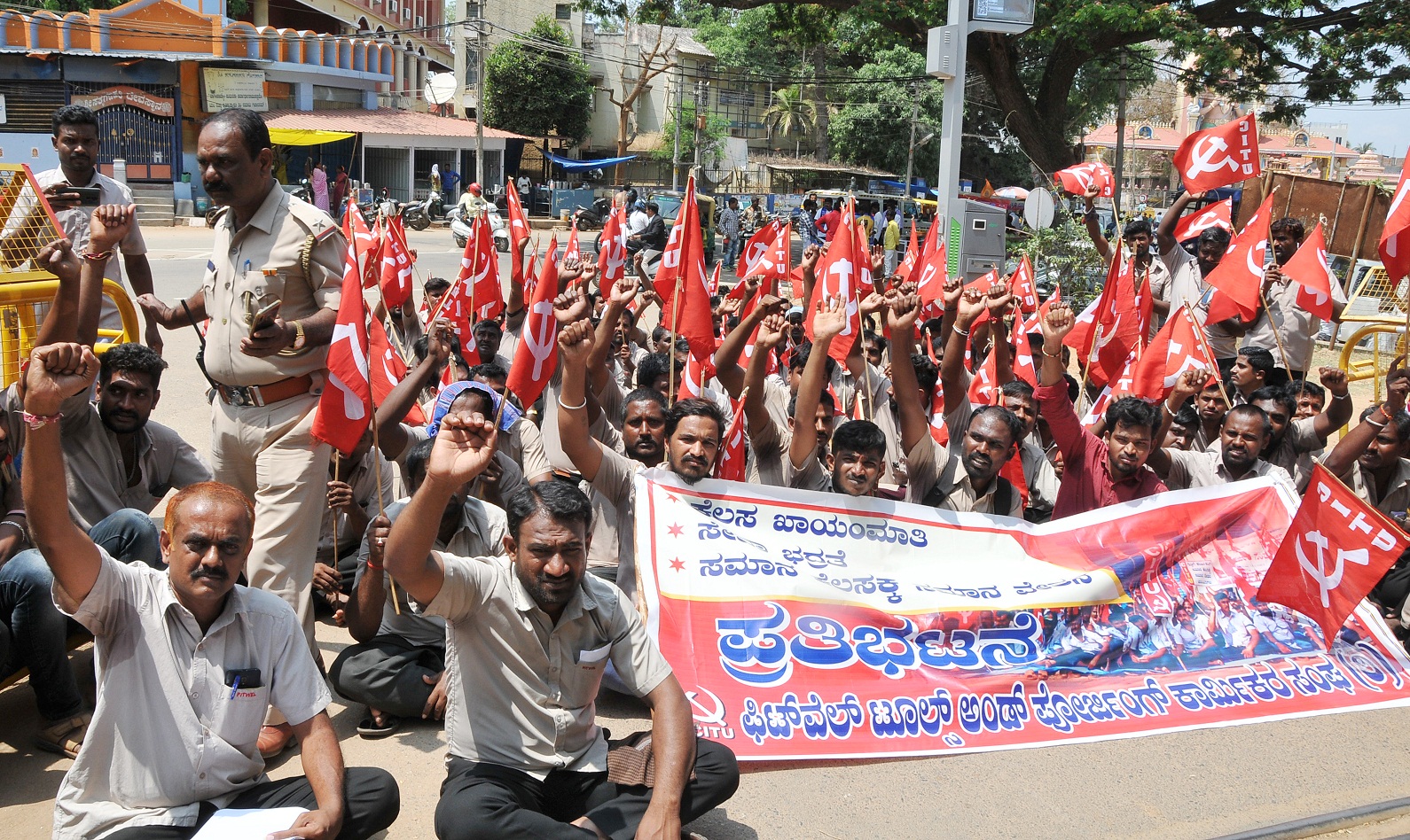 ತುಮಕೂರು: ವಿವಿಧ ಬೇಡಿಕೆಗಳ ಈಡೇರಿಕೆಗೆ ಆಗ್ರಹಿಸಿ ಸಿಐಟಿಯು ಧರಣಿ
