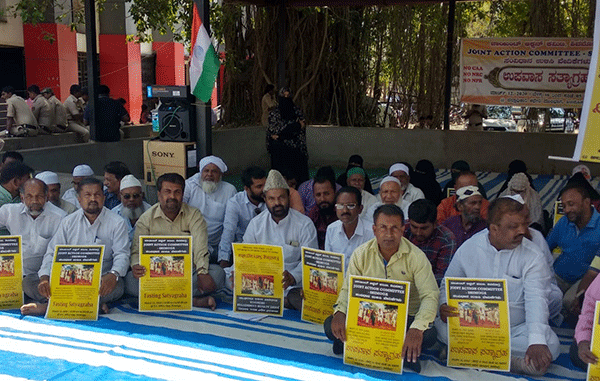 ಶಿವಮೊಗ್ಗ: ಸಿಎಎ, ಎನ್‌ಆರ್‌ಸಿ, ಎನ್‌ಪಿಆರ್ ವಿರೋಧಿಸಿ ಉಪವಾಸ ಧರಣಿ