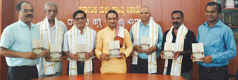 ಮದಿಪು 81ನೆ ಸಂಚಿಕೆ ಬಿಡುಗಡೆ