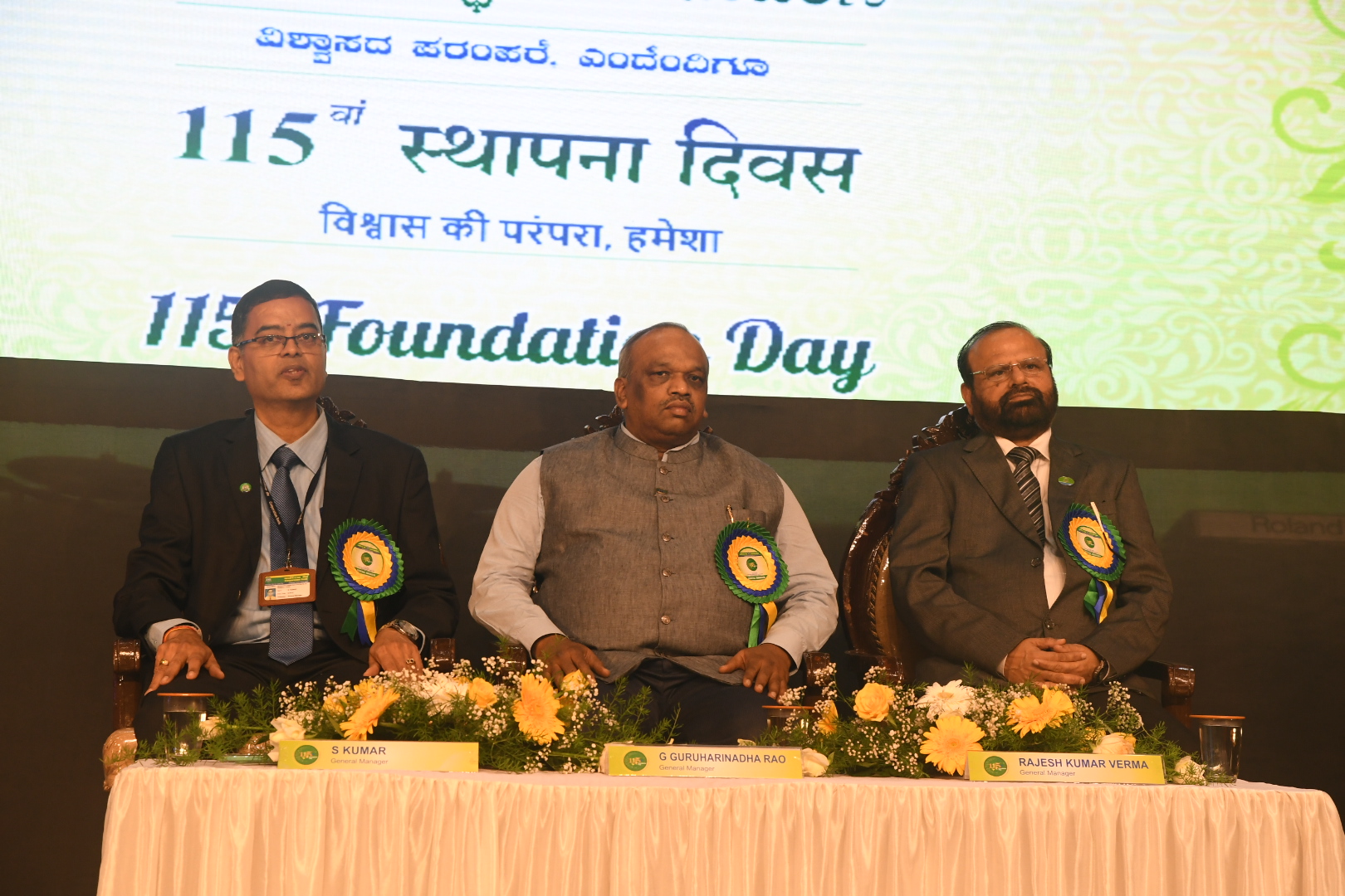 ಎ.1ರಿಂದ ಯೂನಿಯನ್ ಬ್ಯಾಂಕ್‌ನೊಂದಿಗೆ ಕಾರ್ಪೊರೇಶನ್ ಬ್ಯಾಂಕ್ ವಿಲೀನ