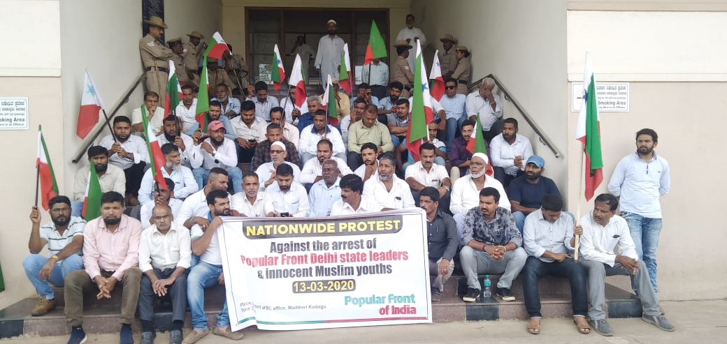ದಿಲ್ಲಿ ಹಿಂಸಾಚಾರ: ಪಿಎಫ್‍ಐ ಮುಖಂಡರ ಬಿಡುಗಡೆಗೆ ಒತ್ತಾಯಿಸಿ ಮಡಿಕೇರಿಯಲ್ಲಿ ಪ್ರತಿಭಟನೆ