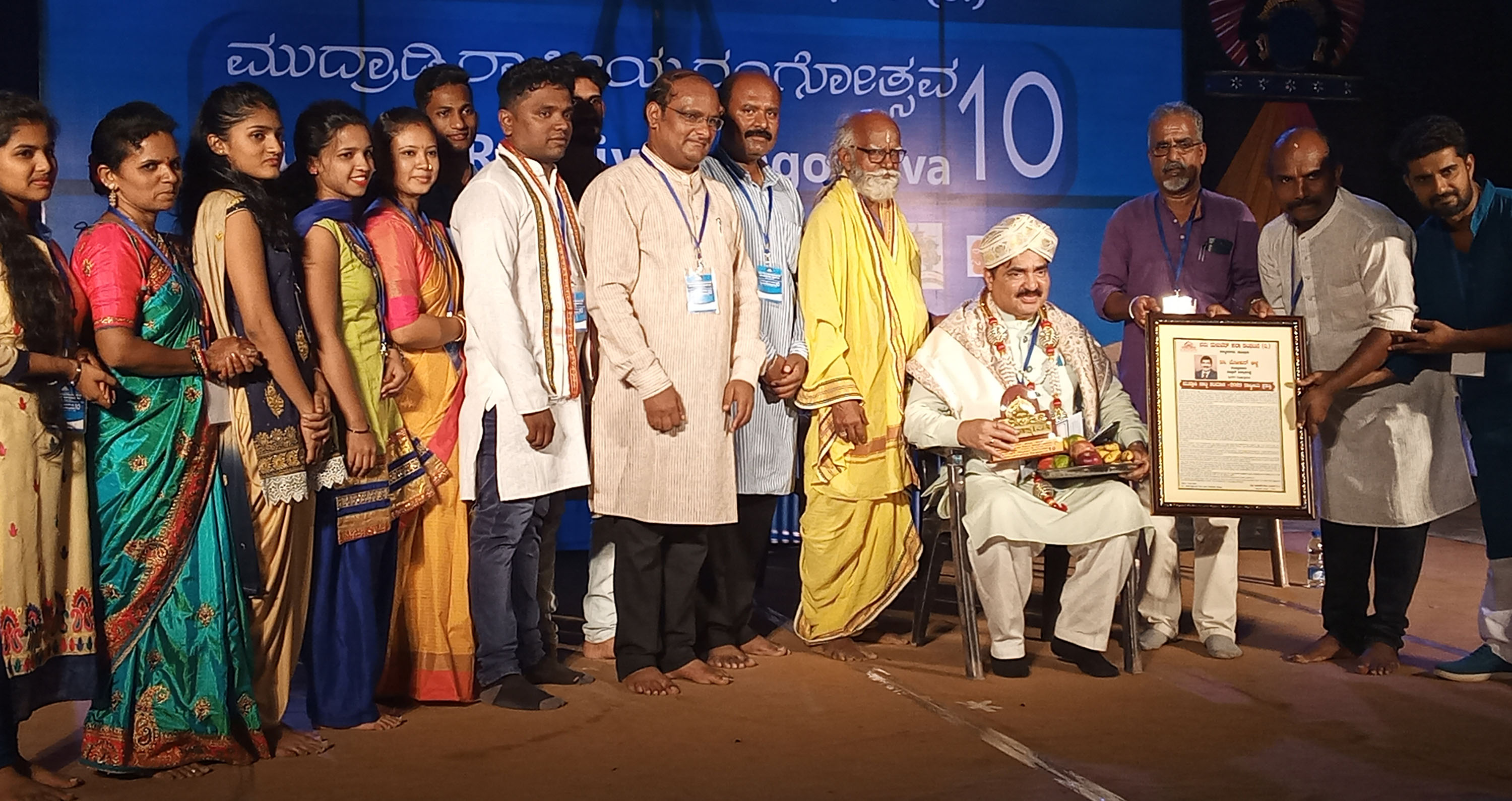 ಡಾ.ಮೋಹನ್ ಆಳ್ವಗೆ ‘ಮುದ್ರಾಡಿ ನಾಟ್ಕ ಸಂಮಾನ’ ಪ್ರಶಸ್ತಿ ಪ್ರದಾನ