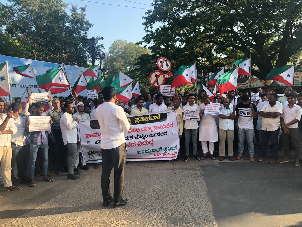 ದಿಲ್ಲಿ ಪೊಲೀಸರ ಪಕ್ಷಪಾತ ನೀತಿ ಖಂಡಿಸಿ ದ.ಕ.ಜಿಲ್ಲಾದ್ಯಂತ ಪಿಎಫ್‌ಐ ಪ್ರತಿಭಟನೆ