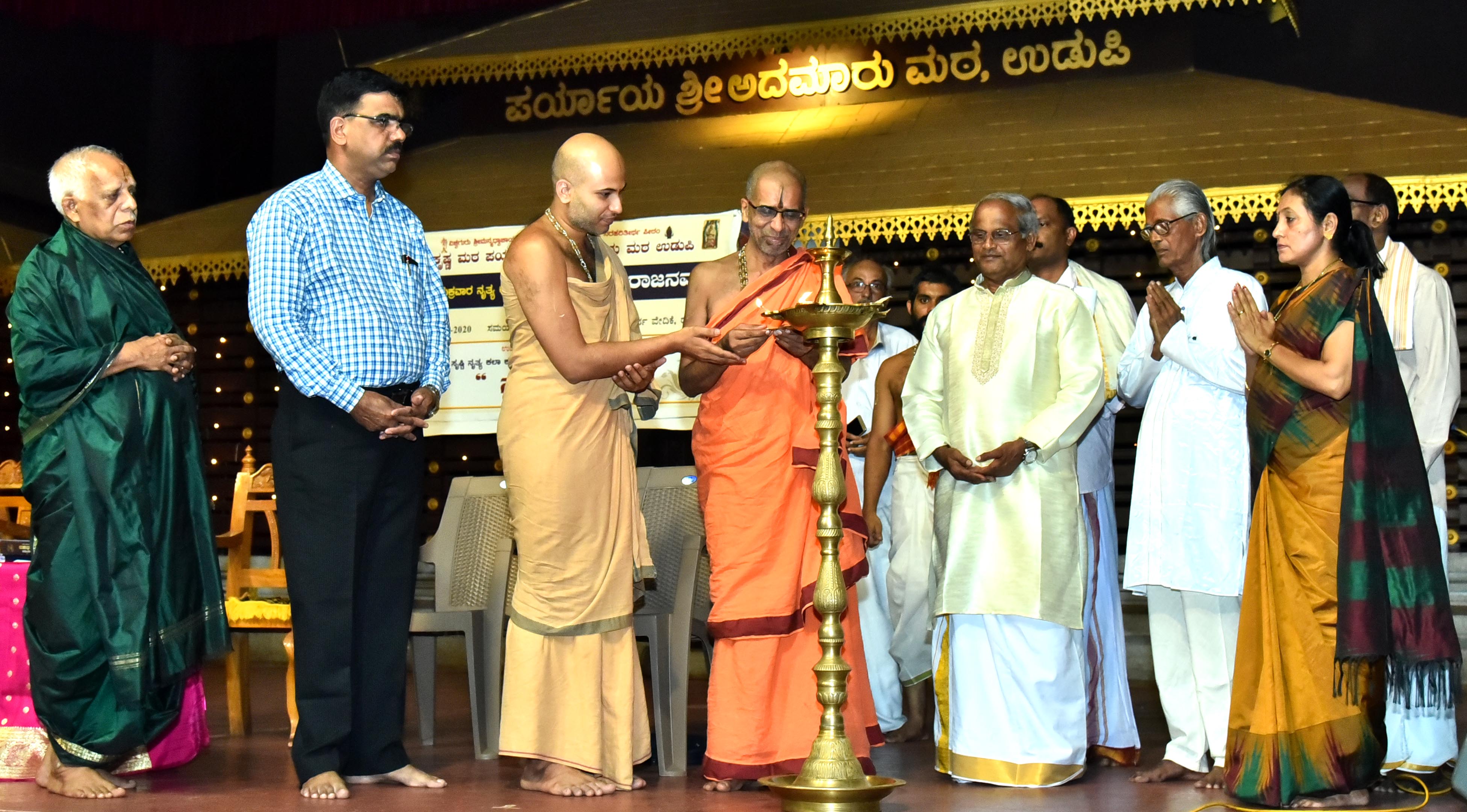 ಉಡುಪಿ: ನೃತ್ಯ ನೀರಾಜನಮ್ ಉದ್ಘಾಟನೆ