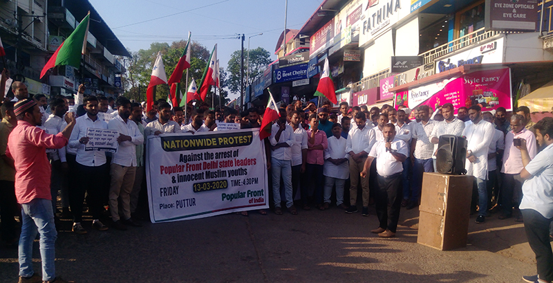 ದೆಹಲಿ ಪಿಎಫ್‍ಐ ನಾಯಕರ ಬಂಧನ ವಿರೋಧ: ಪುತ್ತೂರಿನಲ್ಲಿ ಪಿಎಫ್‍ಐ ಪ್ರತಿಭಟನೆ