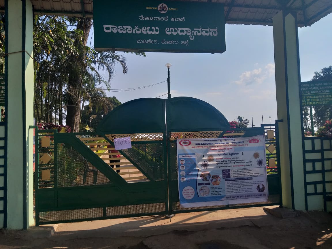 ಕೊರೋನಾ ವೈರಸ್ ಭೀತಿ: ಕೊಡಗಿನ ಪ್ರವಾಸಿ ತಾಣಗಳು ಖಾಲಿ ಖಾಲಿ