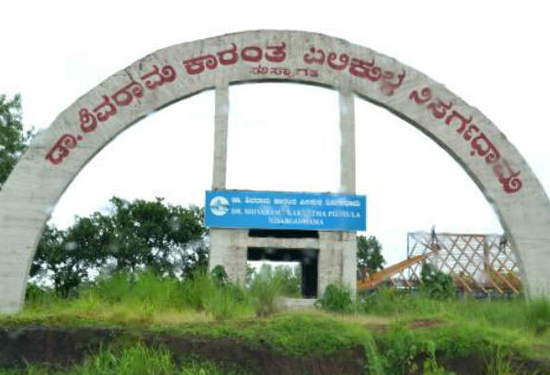 ​ಪಿಲಿಕುಳ ನಿಸರ್ಗಧಾಮ ಒಂದು ವಾರ ಬಂದ್