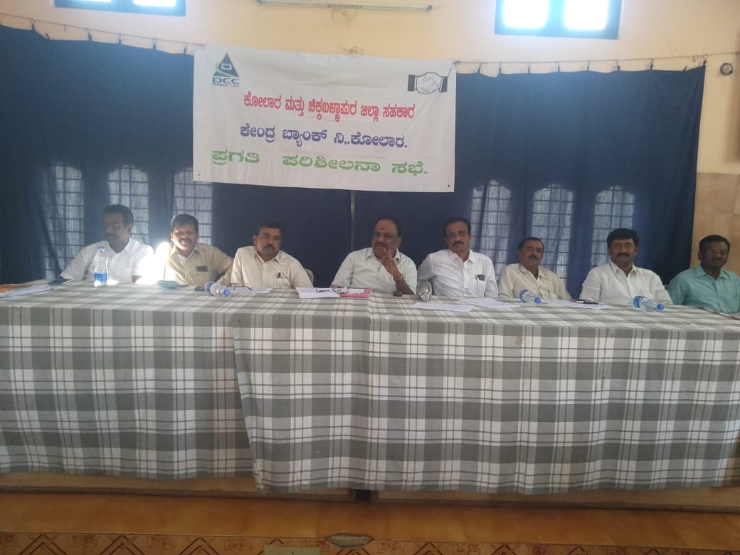 50 ಕೋಟಿ ರೂ. ಠೇವಣಿ ಸಂಗ್ರಹದ ಗುರಿ: ಡಿಸಿಸಿ ಬ್ಯಾಂಕ್ ಅಧ್ಯಕ್ಷ ಗೋವಿಂದಗೌಡ