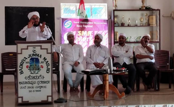 ಮದ್ರಸ ಶಿಕ್ಷಣ ಬಲಪಡಿಸುವುದು ಅನಿವಾರ್ಯ: ಅಬ್ದುರ್ರಹ್ಮಾನ್ ಮದನಿ