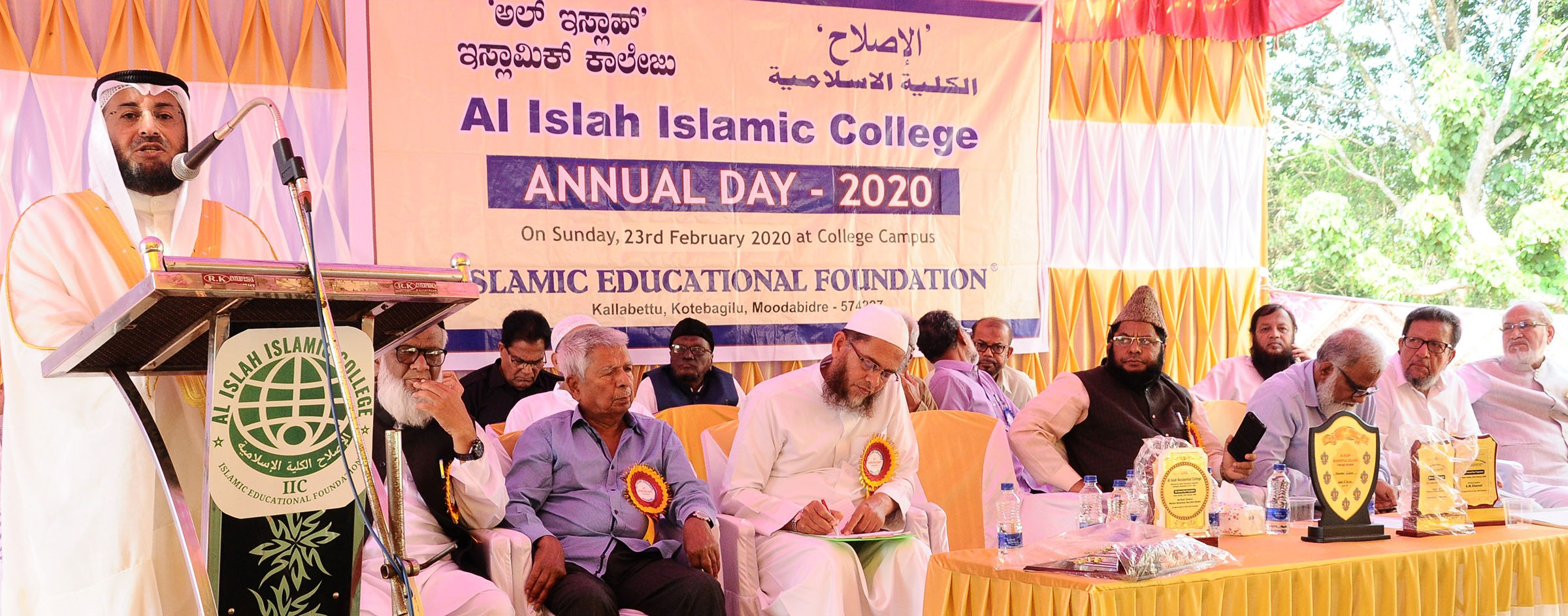 ‘ಶಿಕ್ಷಣದಲ್ಲಿ ಧಾರ್ಮಿಕ, ಲೌಕಿಕ ಕಲ್ಪನೆ ಅನೈಸರ್ಗಿಕವಾದುದು’