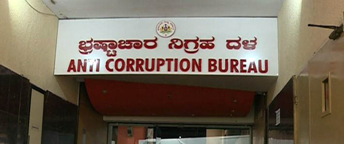 ಮಂಗಳೂರು ತಹಶೀಲ್ದಾರ್, ಕಂದಾಯ ನಿರೀಕ್ಷಕರ ವಿರುದ್ಧ ಎಸಿಬಿ ಪ್ರಕರಣ ದಾಖಲು