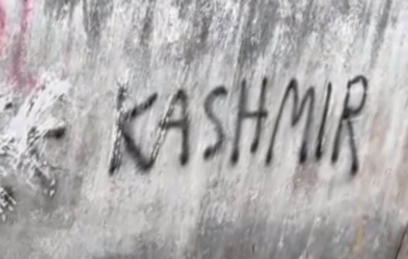 ಬೆಂಗಳೂರು: ಗೋಡೆ ಮೇಲೆ ಫ್ರೀ ಕಾಶ್ಮೀರ್ ಬರಹ