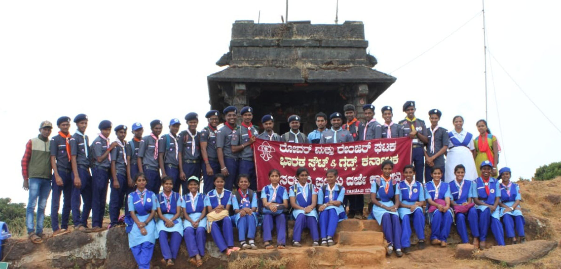 ಹಿರಿಯಡಕ ಕಾಲೇಜು ವಿದ್ಯಾರ್ಥಿಗಳಿಂದ ಚಾರಣ ಶಿಬಿರ