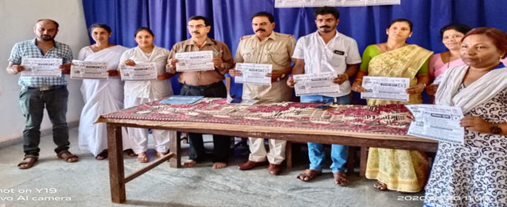 ಕೋವಿಡ್-19: ಅರಿವು, ಜಾಗೃತಿ ಕಾರ್ಯಕ್ರಮ