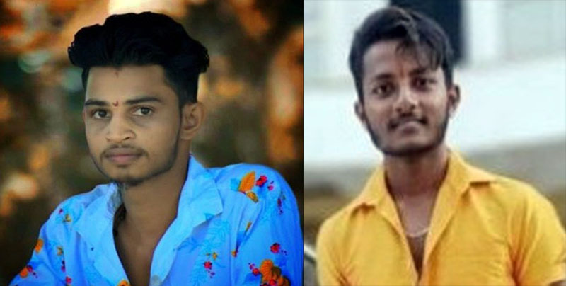 ಕಡಬ: ಹೊಳೆಯಲ್ಲಿ ಮುಳುಗಿ ಯುವಕರಿಬ್ಬರು ಮೃತ್ಯು