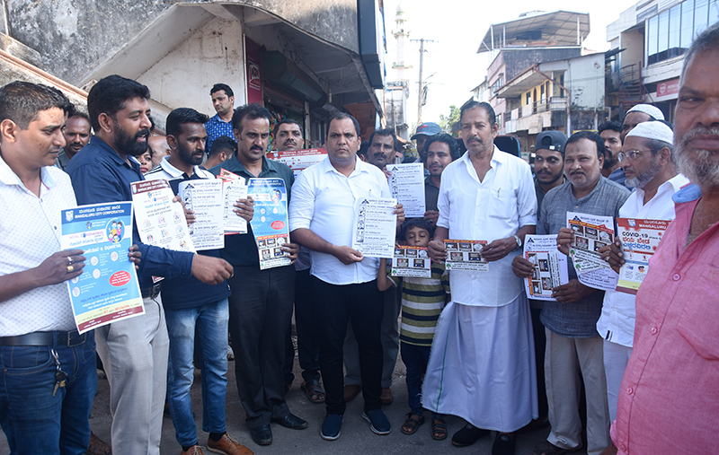 ​ಕೊರೋನ ವೈರಸ್ ತಡೆಗಟ್ಟುವ ನಿಟ್ಟಿನಲ್ಲಿ ಜನಜಾಗೃತಿ: ಹ್ಯುಮಾನಿಟೇರಿಯನ್ ರಿಲೀಫ್ ಸೊಸೈಟಿ