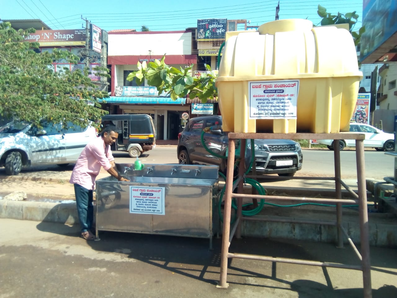 ಕೊರೋನ ವೈರಸ್‌: ಬಜ್ಪೆ ಜಂಕ್ಷನ್‌ನಲ್ಲಿ ಸಾರ್ವಜನಿಕ ನೀರಿನ ಟ್ಯಾಂಕ್, ಸೋಪು ವಾಟರ್ ಅಳವಡಿಕೆ