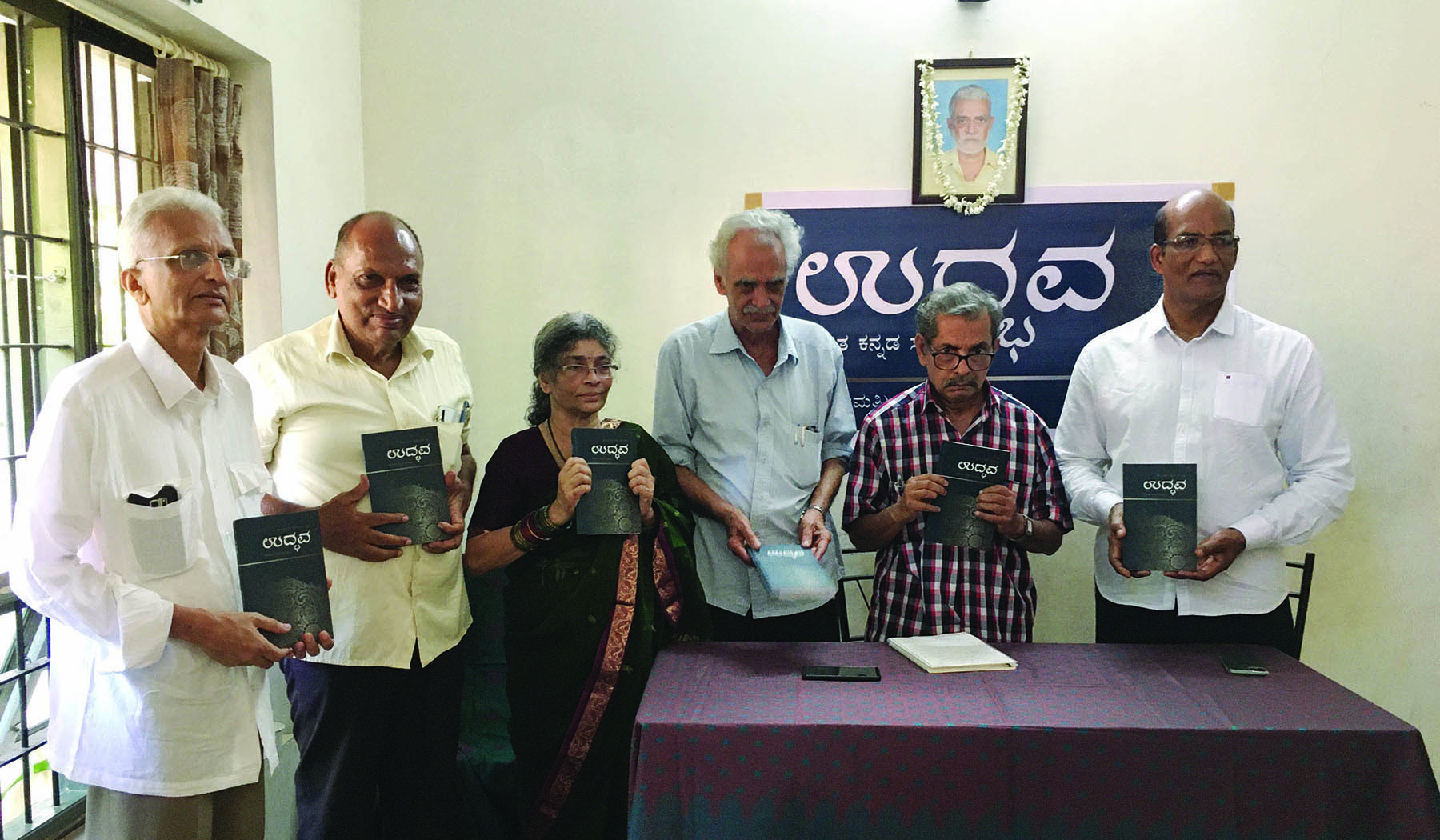 ‘ಉದ್ಭವ’ ಕೃತಿಯಲ್ಲಿ ಸಂವೇದನೆ:ಪ್ರೊ.ಕೆ.ಪಿ.ರಾವ್