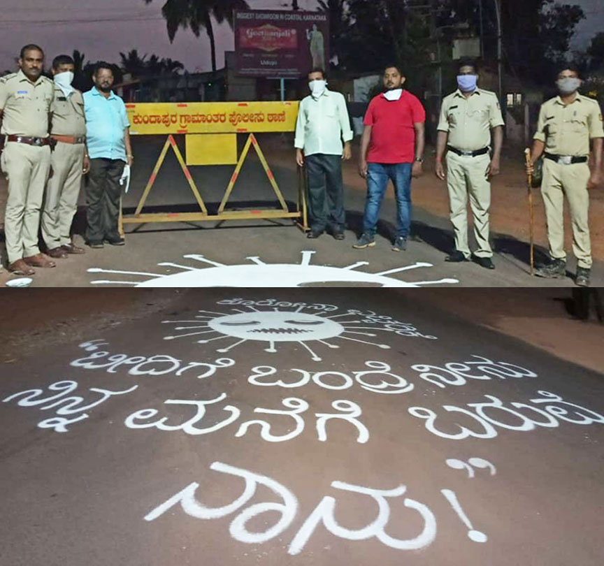 ಬೀದಿಗೆ ಬಂದ್ರೆ ನೀನು...ನಿನ್ನ ಮನೆಗೆ ಬರುವೆ ನಾನು!