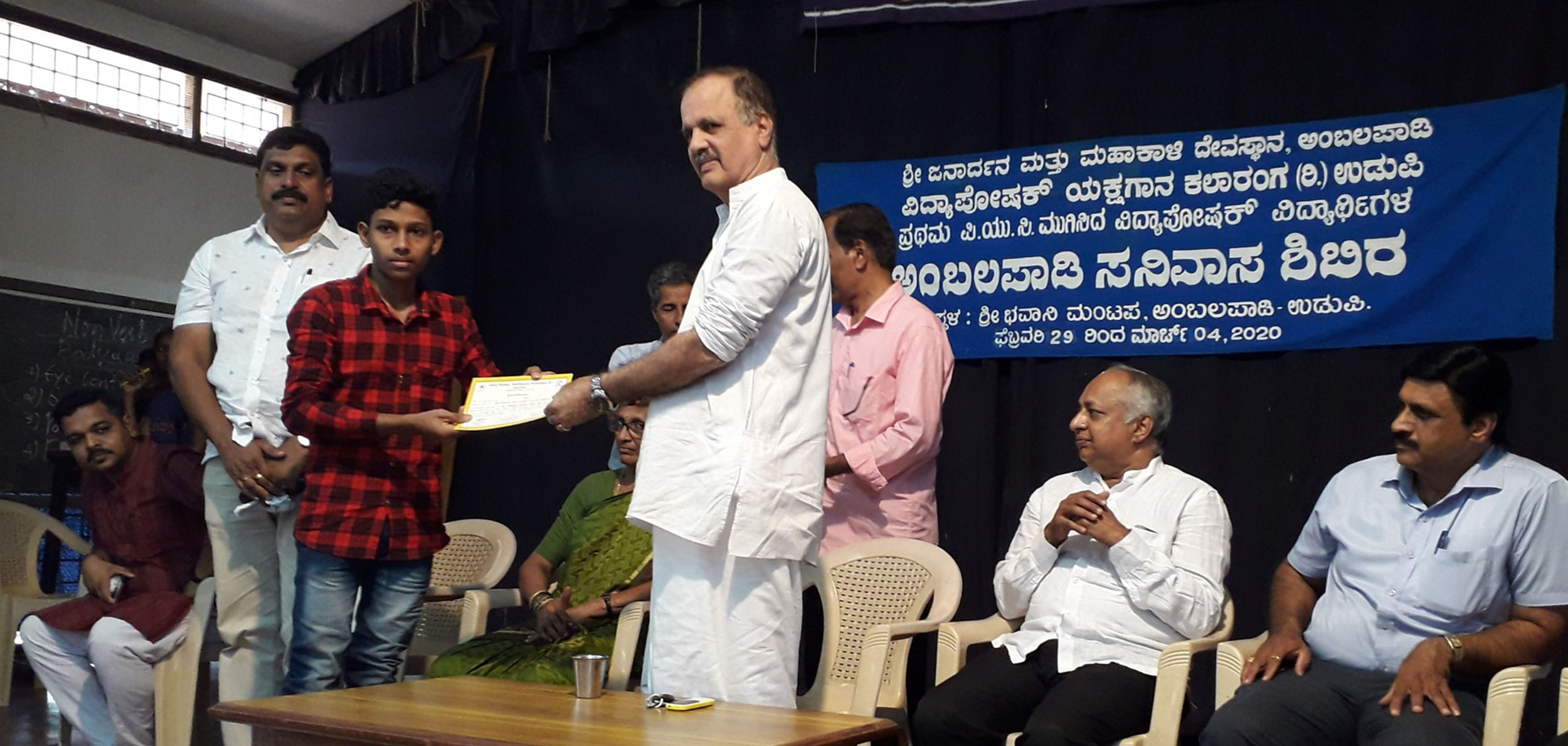 ಉಡುಪಿ: ವಿದ್ಯಾಪೋಷಕ್ ಸನಿವಾಸ ಶಿಬಿರ ಸಮಾರೋಪ