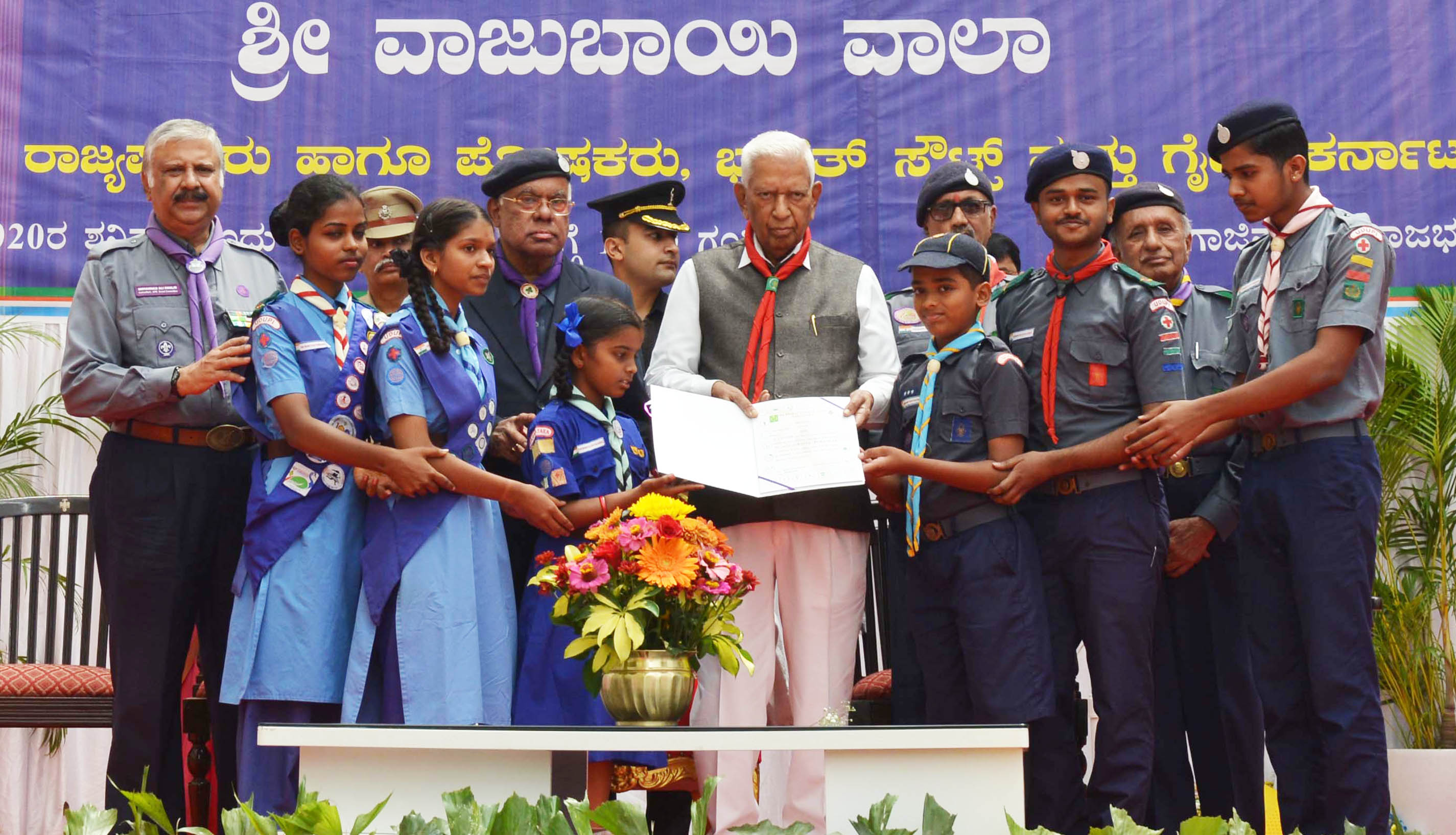 ಉಡುಪಿ: ಸ್ಕೌಟ್ಸ್-ಗೈಡ್ಸ್‌ಗಳಿಗೆ ರಾಜ್ಯಪಾಲರಿಂದ ಪ್ರಶಸ್ತಿ ಪ್ರಧಾನ