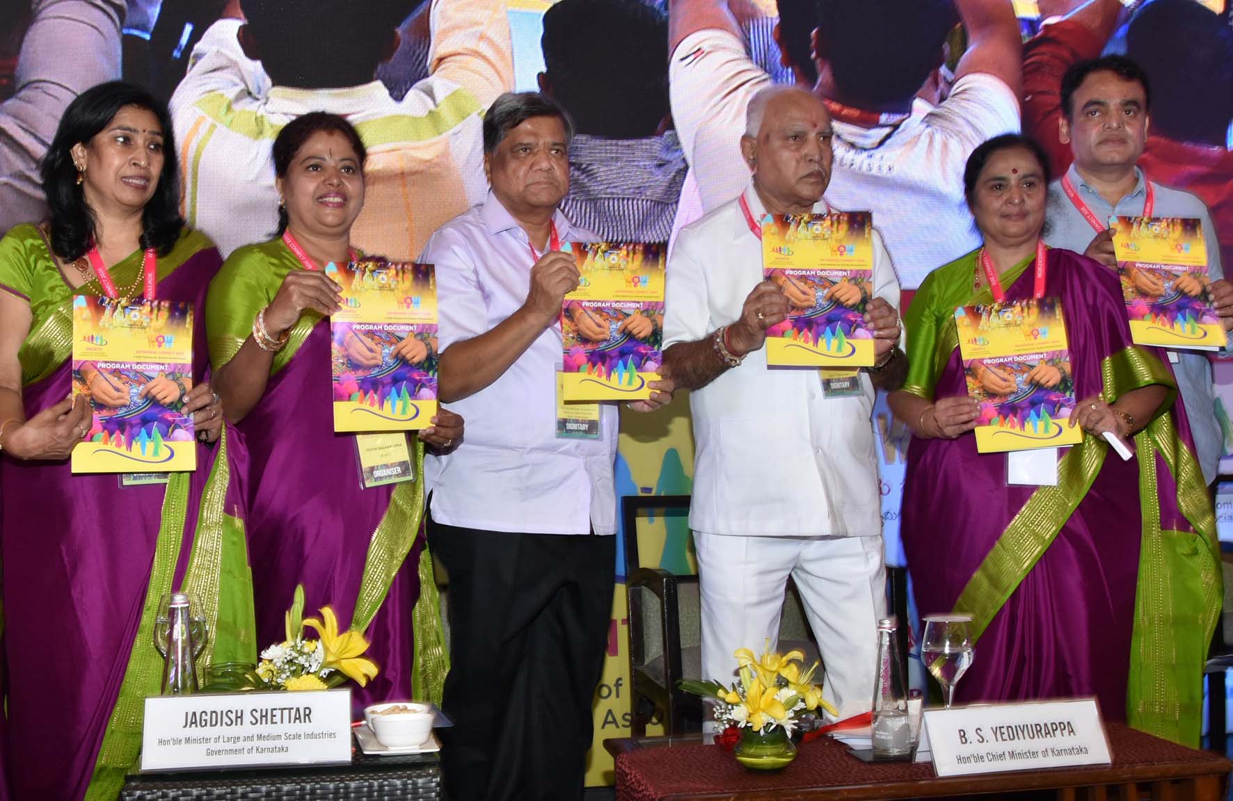 ಮಹಿಳಾ ಉದ್ಯಮಿಗಳಿಗೆ ಕಡಿಮೆ ದರದಲ್ಲಿ ಭೂಮಿ: ಸಿಎಂ ಯಡಿಯೂರಪ್ಪ