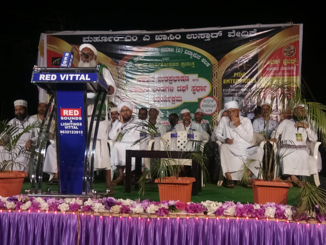 ಕಬಕ : ಅಲ್ ಇಸ್ಲಾಹ್ ಸಾಹಿತ್ಯ ಸಮಾಜದ 20 ನೇ ವಾರ್ಷಿಕೋತ್ಸವ, ದಫ್ ಸ್ಪರ್ಧೆ