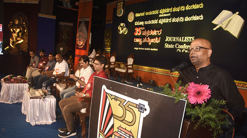 ಸುದ್ದಿ ಮನೆಗಳ ಶೋಷಣೆ ಬಗ್ಗೆ ಧ್ವನಿ ಎತ್ತಬೇಕಿದೆ: ದಿನೇಶ್ ಅಮೀನ್‌ ಮಟ್ಟು