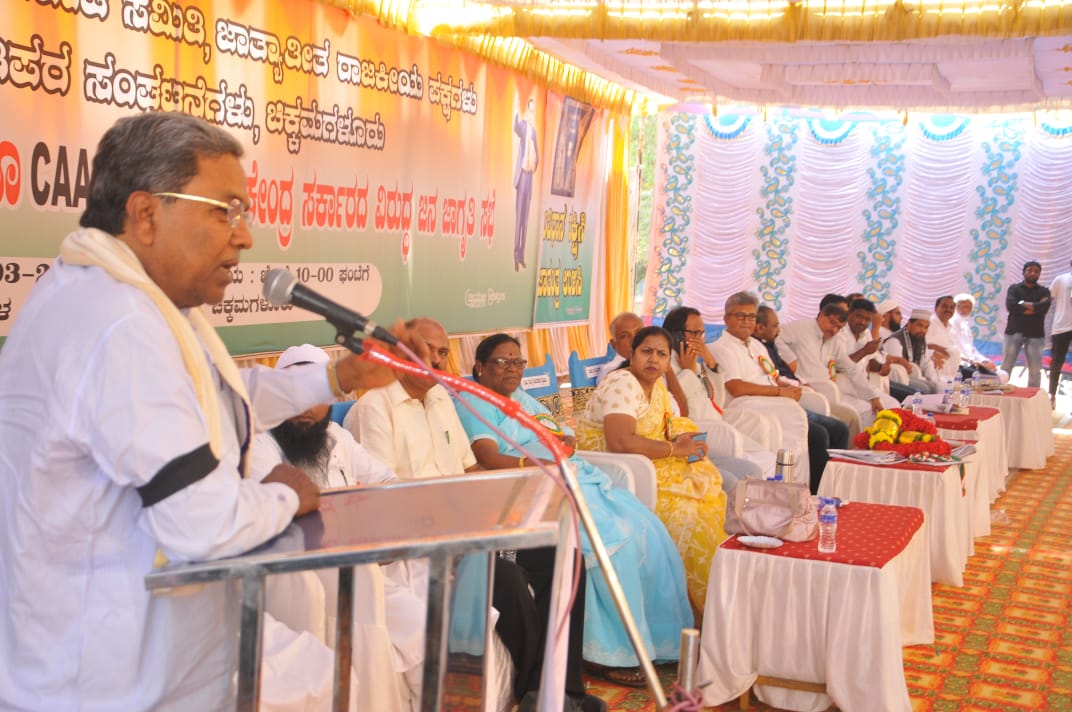 ದಾಖಲೆ ತೋರಿಸಲ್ಲ, ನನ್ನನ್ನೂ ಡಿಟೆನ್ಸನ್ ಕ್ಯಾಂಪ್ ಗೆ ಹಾಕುತ್ತೀರಾ?: ಮಾಜಿ ಸಿಎಂ ಸಿದ್ದರಾಮಯ್ಯ