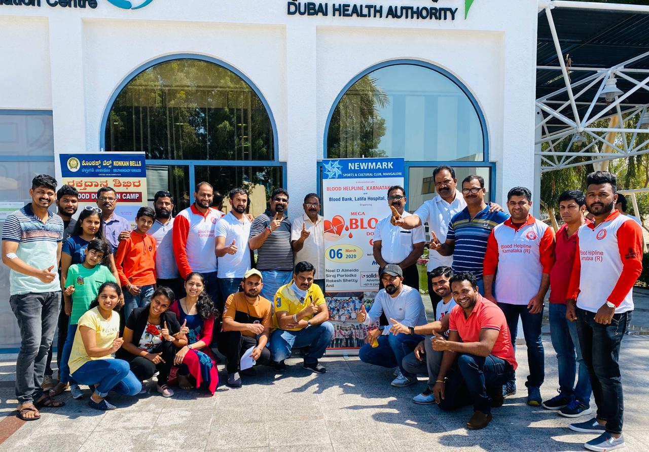 ದುಬೈ : ನ್ಯೂ ಮಾರ್ಕ್ ಸ್ಪೋರ್ಟ್ಸ್ ಆ್ಯಂಡ್ ಕಲ್ಚರಲ್ ಕ್ಲಬ್ ವತಿಯಿಂದ ರಕ್ತದಾನ ಶಿಬಿರ