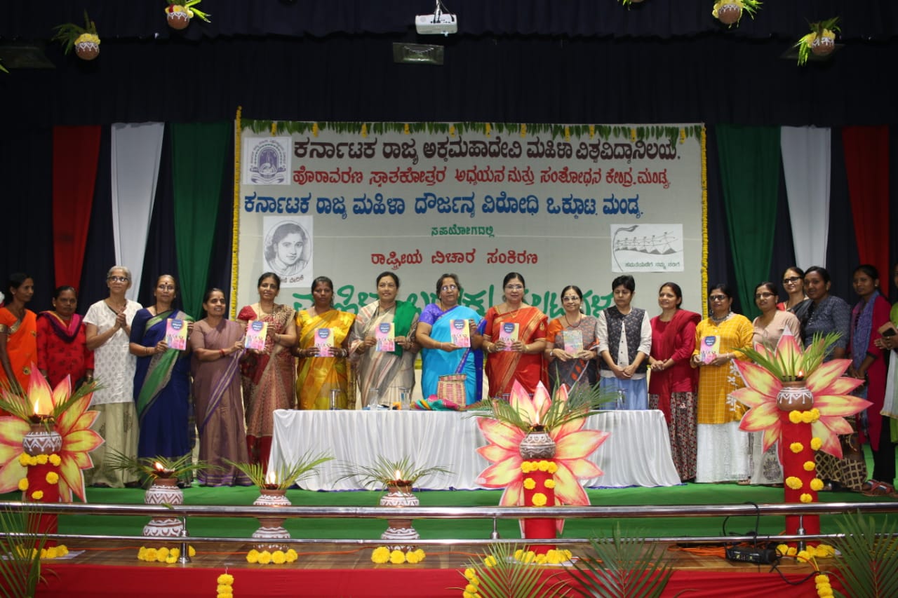 ಪುರುಷ ಪ್ರಧಾನ ವ್ಯವಸ್ಥೆ ವಿರುದ್ಧ ಸಂಘಟಿತ ಹೋರಾಟ ಅಗತ್ಯ: ಹೈದರಾಬಾದ್‍ನ ಸ್ತ್ರೀವಾದಿ ಚಿಂತಕಿ ವೋಲ್ಗಾ