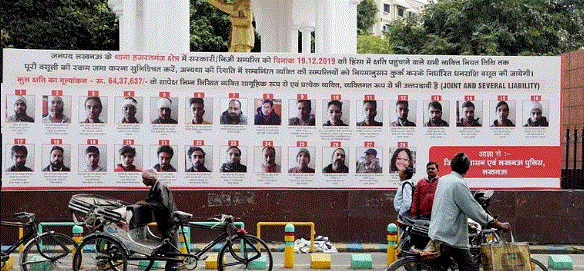 ಅನ್ಯಾಯ: ಸಿಎಎ ಪ್ರತಿಭಟನಕಾರರ ಫೋಟೊಗಳಿರುವ ಬ್ಯಾನರ್ ಹಾಕಿದ ಆದಿತ್ಯನಾಥ್ ಸರಕಾರಕ್ಕೆ ಹೈಕೋರ್ಟ್ ತರಾಟೆ