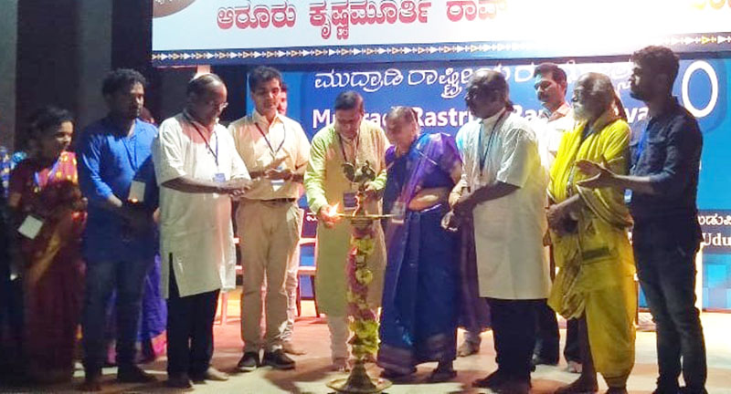 ಮುದ್ರಾಡಿ ರಾಷ್ಟ್ರೀಯ ರಂಗೋತ್ಸವ ಉದ್ಘಾಟನೆ