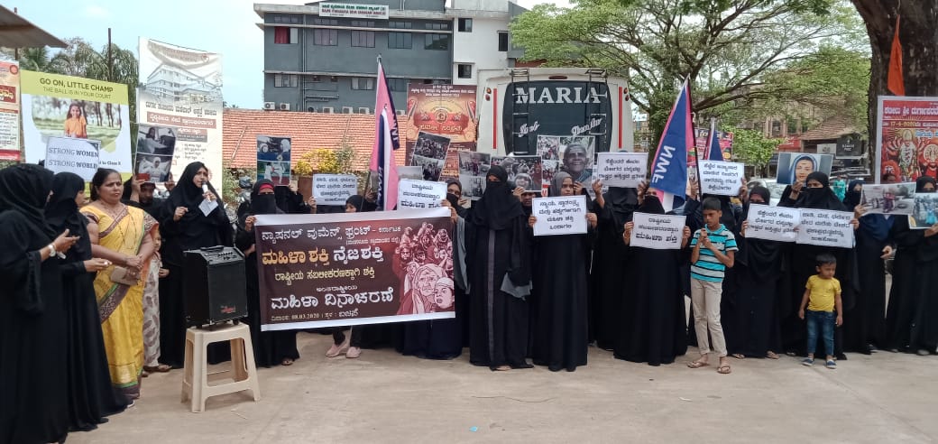 ಎನ್‌ಡಬ್ಲ್ಯೂಎಫ್‌ನಿಂದ ಅಂತರಾಷ್ಟ್ರೀಯ ಮಹಿಳಾ ದಿನಾಚರಣೆ