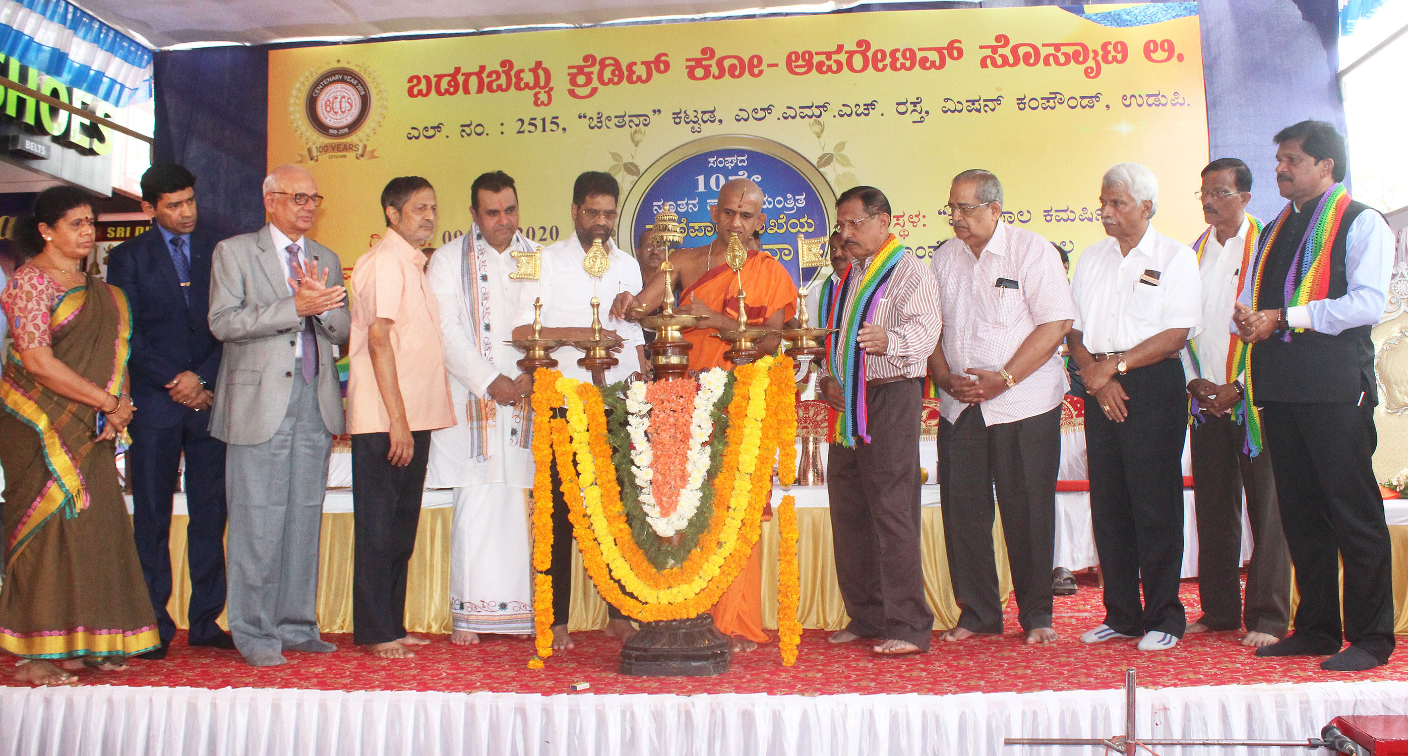 ಬಡಗಬೆಟ್ಟು ಕ್ರೆಡಿಟ್ ಕೋಆಪರೇಟಿವ್ ಸೊಸೈಟಿ ಮಣಿಪಾಲ ಶಾಖೆ ಉದ್ಘಾಟನೆ