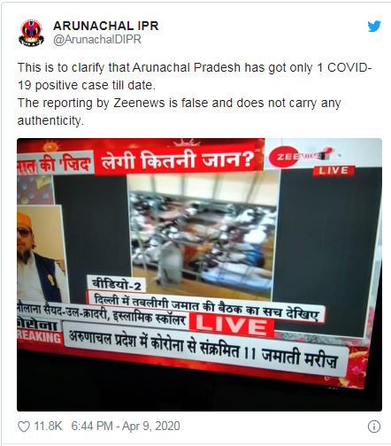 ತಬ್ಲೀಗಿ ಜಮಾತ್ ಬಗ್ಗೆ ಝೀ ನ್ಯೂಸ್  ಪ್ರಸಾರ ಮಾಡಿದ ವರದಿ ಸುಳ್ಳು: ಅರುಣಾಚಲ ಪ್ರದೇಶ ಸರಕಾರ