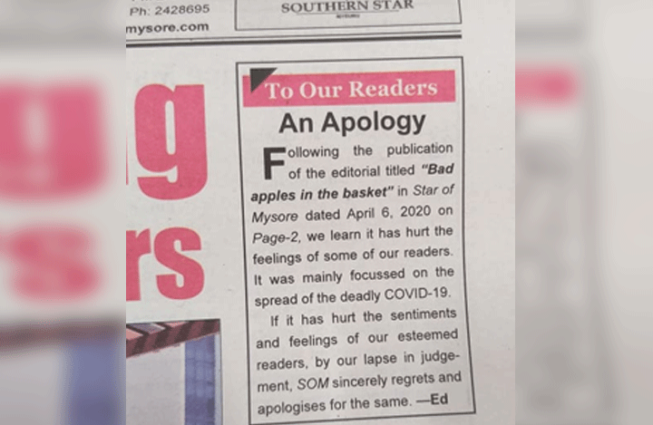 ನಿರ್ದಿಷ್ಟ ಸಮುದಾಯವನ್ನು ಕೊಳೆತ ಸೇಬುಗಳು ಎಂದ ಸಂಪಾದಕೀಯ: ಕ್ಷಮೆಯಾಚಿಸಿದ ಸ್ಟಾರ್ ಆಫ್ ಮೈಸೂರ್ ಪತ್ರಿಕೆ