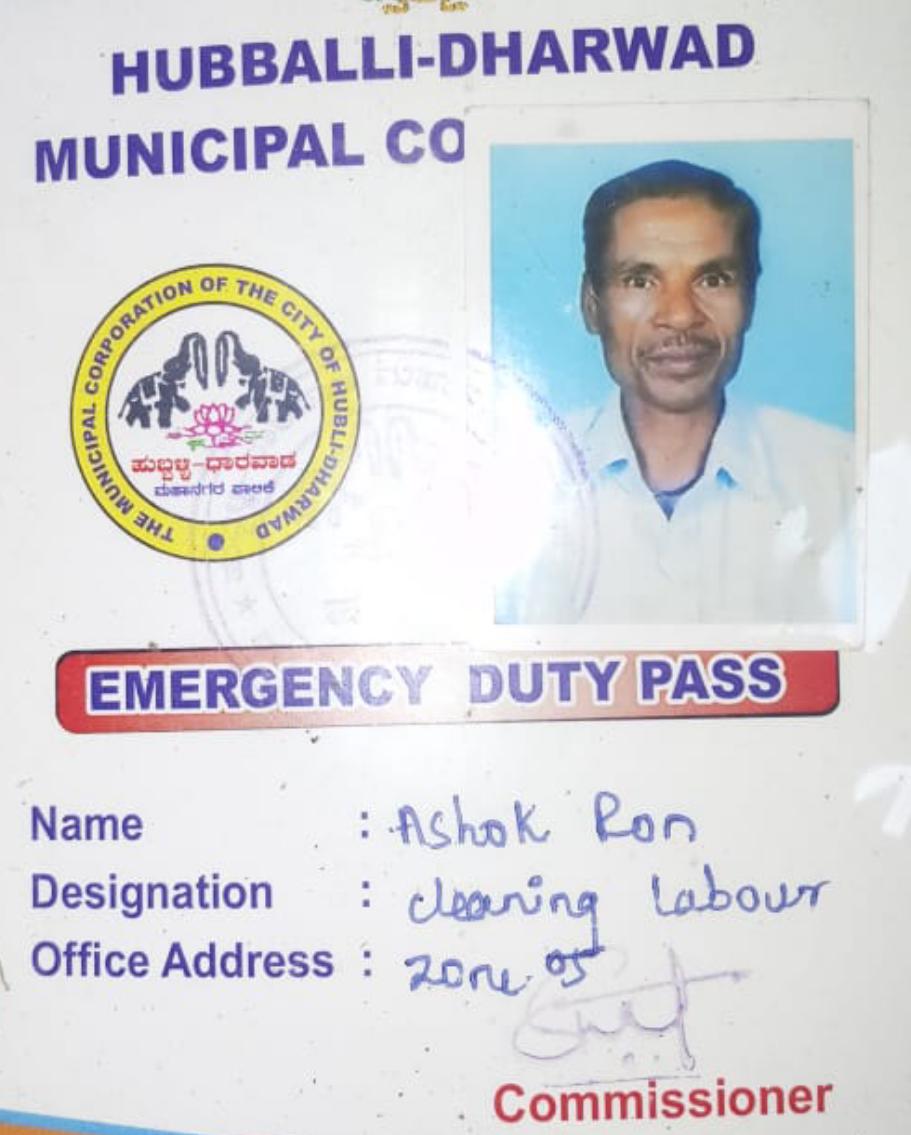 ಹೃದಯಾಘಾತ : ಕರ್ತವ್ಯದಲ್ಲಿದ್ದ ಪೌರ ಕಾರ್ಮಿಕ ಮೃತ್ಯು